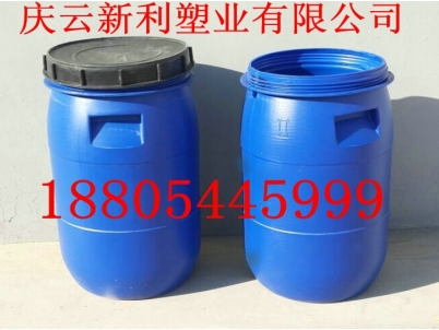 40L開口塑料桶，40升圓塑料桶慶云新利塑業(yè)生產(chǎn).