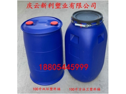 100升塑料桶，100L蘭色化工桶，大口桶，小口桶新利塑業(yè)生產(chǎn).