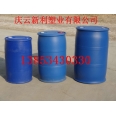 125升雙環(huán)塑料桶，125L塑料桶，125KG小口塑料桶供應(yīng).