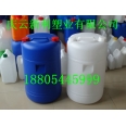 60L塑料桶，60升蘭色小口塑料桶白色塑料桶新利生產(chǎn).