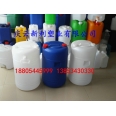50升化工桶，50L液體塑料桶，50公斤密封塑料桶新利塑業(yè)生產(chǎn).
