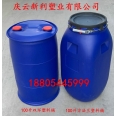 100升塑料桶，100L蘭色化工桶，大口桶，小口桶新利塑業(yè)生產(chǎn).